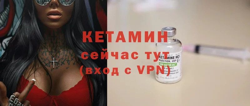 дарк нет телеграм  Нерехта  КЕТАМИН ketamine 