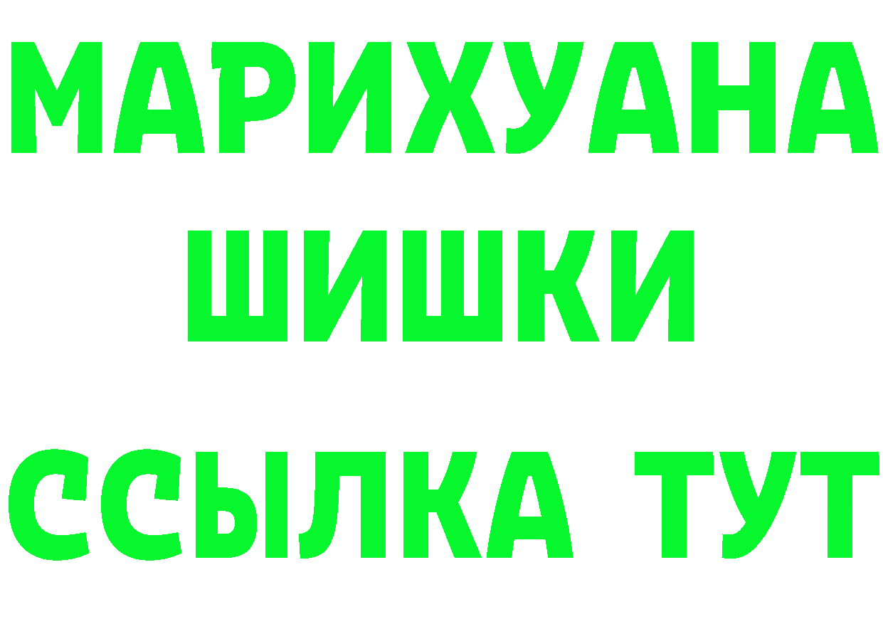 КЕТАМИН VHQ зеркало это omg Нерехта