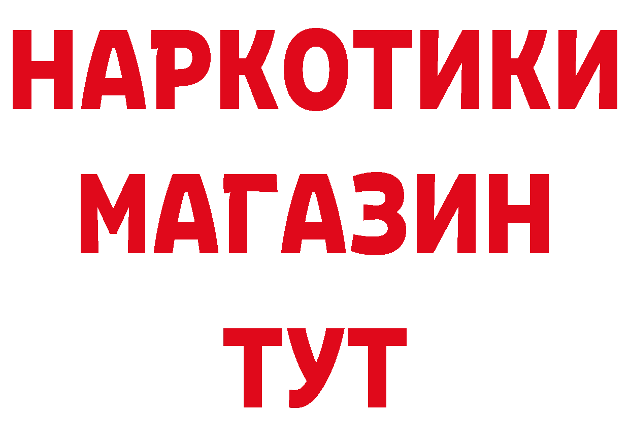 Амфетамин VHQ зеркало площадка ОМГ ОМГ Нерехта